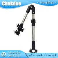 ราคา ขาตั้งร่ม ที่จับร่มสำหรับจักรยาน พับเก็บยืดได้180 ติดตั้งง่าย สีดำ (21385851259)