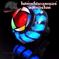 ราคา หลอดไฟท้ายโปรเจคเตอร์ เบรคกระพริบ 0062 (21517202656)