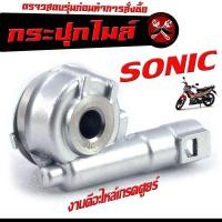 ราคา กระปุกไมล์ โซนิก กระปุกวัดความเร็ว สำหรับมอเตอร์ไซค์ รุ่น SONIC กระปุกเฟืองไมล์ SONIC โซนิก งานดีอะไหล์เกรดศูยร พร้อมแหวน (19491802237)
