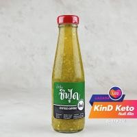 ราคา Keto น้ำจิ้มคีโต 12 ชนิด น้ำตาล 0 กินดี KinD Keto น้ำจิ้มสุกี้ และอื่นๆ สูตรคีโต (7961273597)
