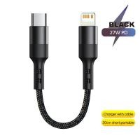 ราคา PD60W สายเคเบิลแบบสั้น30ซม ชนิด C สายเคเบิลหลอดไฟตัวชาร์จที่ชาร์จไฟรวดเร็ว USB สายสำหรับ Iphone สายเคเบิ้ล15 Samsung USB พาวเวอร์แบงค์ C (21668043627)