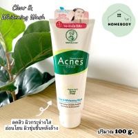 ราคา Mentholatum เมนโทลาทั่ม แอคเน่ เคลียร์ แอนด์ ไวท์เทนนิ่ง วอช 100 กรัม (18219734781)