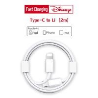ราคา Disney สายชาร์จ ชาร์จไว PD 20W สายชาต หัวชาร์จ รองรับ ซีรีส์ทั้งหมด การรับประกัน 1 ปี (21369011636)