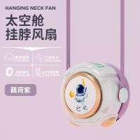 ราคา พัดลมนักบินอวกาศพร้อมเชือกคล้องคอ พัดลมมินิ พัดลมลายการ์ตูน พัดลมมือถือ พัดลมสำหรับเด็กและผู้ใหญ่ (21569746750)