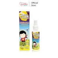 ราคา Mossi Guard ม็อซซี่การ์ด Spray สเปรย์กันยุง ยากันยุง ตะไคร้หอม ผสมสารสกัดจากธรรมชาติ ขนาด 60 ml (20690154948)