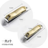ราคา Jinda กรรไกรตัดเล็บสำหรับคู่รักสไตล์ญี่ปุ่นกรรไกรตัดเล็บกรรไกรตัดเล็บสำหรับผู้ชายและผู้หญิงไซส์เล็กไซส์ใหญ่ชิ้นเดียวสำหรับเด็กและผู้ใหญ่พร้อมตะไบเล็บ (21442675854)
