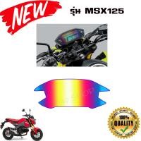 ราคา สติกเกอร์ติดรถ สติ๊กเกอร์ สติกเกอร์ แต่ง สติกเกอร์บังไมล์ MSX ลายรุ้ง สติ๊กเกอร์ สติ๊กเกอร์ซิ่ง STICKER อั้มช๊อป (10729361618)