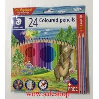 ราคา สีระบาย สีไม้ STAEDTLER สีไม้ 24 สี 24 แท่ง ฟรี ดินสอ 2B และ กบเหลาดินสอ ของแท้ 100 สีไม้ staedtler ดินสอสี พร้อมส่ง (4030054823)