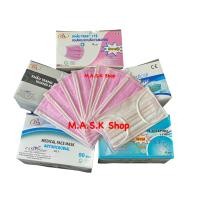 ราคา หน้ากากอนามัยนกแท้หนา4ชั้น มี5สี 4U Famapro บรรจุ50ชิ้น มีแผ่นกรองอย่างดี มีiso 9001 2015 สายคล้องหูแบนไม่ขาดง่าย ไม่เจ็บหู (12821036591)