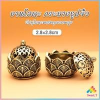 ราคา Sweet กระถางธูปจิ๋ว สไตล์จีนโบราณ งานโลหะ ของตกแต่ง ใช้จุดวางกำญาณ incense burner (21694117642)