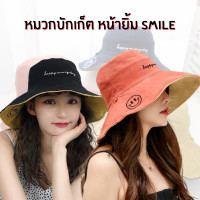 ราคา CHJ STORE หมวกหญิงเกาหลี สองด้านหมวกชาวประมงหมวกผ้าฝ้ายหญิงฤดูใบไม้ร่วงและฤดูหนาวญี่ปุ่นหมวกดวงอาทิตย์หมวกป่า hat fisherman hat (5934718566)