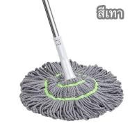 ราคา ไม้ถูพื้นแบบบิด ไม้ถูพื้นนาโน ไม้ถูพื้นไมโครไฟเบอร์ ซับน้ำได้ดี ด้ามสแตนเลส ความยาว 130cm (21471811000)