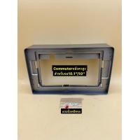 ราคา หน้ากากวิทยุใส่จอแอนดรอย แถมน็อตยึดจอ สำหรับจอ10 1 ตรงรุ่นถToyota รถตู้Commuterเก่า รุ่นหลังคาสูง (4189246292)