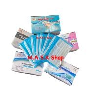 ราคา หน้ากากอนามัยนกแท้หนา4ชั้น มี5สี 4U Famapro บรรจุ50ชิ้น มีแผ่นกรองอย่างดี มีiso 9001 2015 สายคล้องหูแบนไม่ขาดง่าย ไม่เจ็บหู (12821036588)