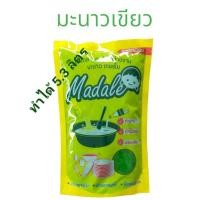 ราคา หัวเชื้อน้ำยาล้างจาน มะนาวเข้มข้น สูตรซันไลท์ ทำได้ 5 3 ลิตร สีเขียว Green (17428910691)