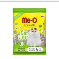 ราคา ทรายแมว มีโอ 5 ลิตร Me O ทรายแมว มีโอ กลิ่น แอปเปิ้ล มะนาว กาแฟ ธรรมชาติ ขนาด 5 ลิตร (21422260633)