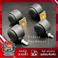 ราคา ยกกล่อง ล้อไฟเบอร์คู่ ล้อเก้าอี้ทำงาน 2นิ้ว 3 แบบ ล้อแป้นหมุนล้อแหวนสปริงล้อสกรูหมุน 1 23 8 (11174670369)