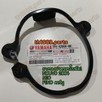 ราคา 5VV E2658 00 ยางรองฝาครอบใบพัด 1 MIO NOUVO FINO คาร์บู อะไหล่แท้ YAMAHA (20164383216)