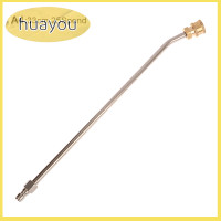 ราคา หัวฉีดเครื่องฉีดน้ำแรงดันสูงแลนซ์ Huayou เครื่องซักผ้าแรงดันไฟฟ้า4000PSI สำหรับการต่อเครื่องฉีดน้ำแรงดันสูงด้วยการเชื่อมต่อที่รวดเร็ว1 4 (20645541598)