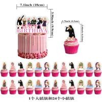 ราคา Taylor Swift Theme kids birthday party decorations banner cake topper balloon swirls set supplies (19587282220)