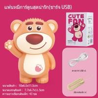 ราคา พัดลมพัดลมเล็กแบบพกพา Kipas Angin Gantung Kipas Angin Portable พัดลมเล็กแบบพกพาพัดลม Usb พัดลมขนาดเล็ก (21570323490)