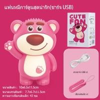 ราคา พัดลมพัดลมเล็กแบบพกพา Kipas Angin Gantung Kipas Angin Portable พัดลมเล็กแบบพกพาพัดลม Usb พัดลมขนาดเล็ก (21570323491)