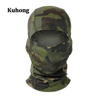 ราคา Kuhong หมวกไหมพรมลายพรางหมวกกันแดดสำหรับหมวกแก๊ป Seluruh Wajah ปั่นจักรยานผ้าคลุมหน้าและคอปั่นจักรยานล่าสัตว์อุปกรณ์เดินป่า (18088687749)