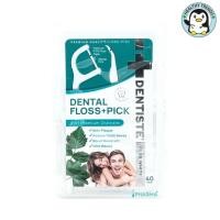 ราคา โฉมใหม่ Dentiste Dental Floss Pick เดนทิสเต้ ไหมขัดฟันพร้อมด้ามจับ ทำความสะอาดซอกฟัน กลิ่นมิ้นต์ 40 ชิ้น HT (21547469683)