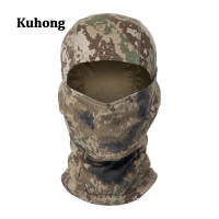 ราคา Kuhong หมวกไหมพรมลายพรางหมวกกันแดดสำหรับหมวกแก๊ป Seluruh Wajah ปั่นจักรยานผ้าคลุมหน้าและคอปั่นจักรยานล่าสัตว์อุปกรณ์เดินป่า (18088687744)