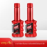 ราคา น้ำยาทำความสะอาดระบบเชื้อเพลิงรถจักรยานยนต์ การกำจัดคาร์บอน ประหยัดน้ำมัน ใช้ได้กับรถมอเตอร์ไซด์ ได้ทุกรุ่น ปรับปรุง เครื่องยนต์ (21515033870)