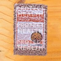 ราคา ถั่วแดงลายเสือ 500g ถั่วออแกนิค ถั่วเพื่อสุขภาพ ออแกนิก Organic Pinto Bean ออแกนิค เสริมโปรตีน (6537280215)