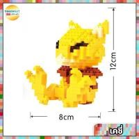 ราคา Pokemon Vol 3 ตัวต่อนาโน เลโก้ ตัวต่อโปเกม่อน ยี่ห้อ Micro Brick (8313932509)