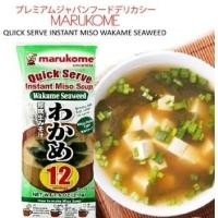 ราคา SOKUSEKI NAMA MISOSHIRU WAKAME 216G MARUKOME BRAND ซุปมิโซะสำเร็จรูป พร้อมทาน ซุปมิโซะ รสสาหร่ายวากาเมะ 216กรัม 12ชุด (20449188702)