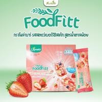 ราคา ยกกล่อง12ซอง Xongdur ฟู๊ดฟิต กราโนล่าบาร์ 15 กรัม ซองเดอร์ (21577350751)