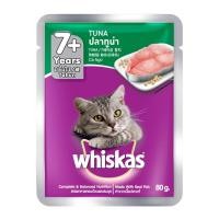 ราคา Whiskas pouch อาหารเปียก แมว วิสกัส เพาซ์ อาหารแมวเปียก ขนาด 80 85 g แบ่งขาย 6 ซอง (21419662849)