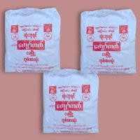 ราคา ปูนกินหมาก ปูนถุง ปูน ปูนขาว 160 g ปูนพม่า หมากแห้ง หมาก หมากแว่น หมากพม่า (20946461634)