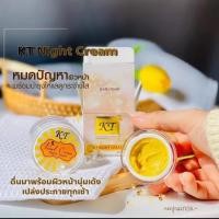 ราคา แท้ ครีมเคที KT gold ไนท์ครีม โฉมใหม่ ครีมบ้านกระต่ายขาว หน้าใส 10 g KT Gold ใหม่ X 1 ชิ้น (19133924162)