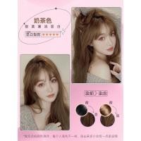 ราคา QianJi สีย้อมผม 100ml สียัอมผม ไม่ระคายเคืองหนังศีรษะไม่ทำร้ายเส้นผม พืช ครีมเปลี่ยนสีผม ครีม ทำสีง่าย สีสวยๆ สีชานม ย้อมผมสีชานมใต้หวัน ย้อมผมเอง ย้อมผมสีเขียว ย้อมผมน้ำตาล ย้อมผมสีน้ําตาลเทา Organic