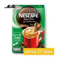 ราคา เนสกาแฟ เบลนด์ แอนด์ บรู เอสเปรสโซ โรสต์ กาแฟปรุงสำเร็จ ปริมาณ 151กรัม แพ็ค27ซอง (21678030098)