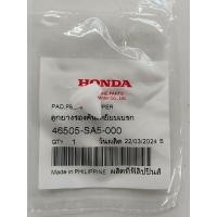 ราคา พลาสติกรองแป้น switch เบรค พลาสติกรองแป้นคันเหยียบเบรค honda ทุกรุ่น แท้ศูนย์ honda (21612750022)