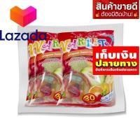 ราคา ด่วน ของมีจำนวนจำกัด อิมพีเรียล วาไรตี้ เยลลี่คาราจีแนนรวมรส 25 ถ้วย แพ็ค 4 ถุง บริการเก็บเงินปลายทาง (21616844080)