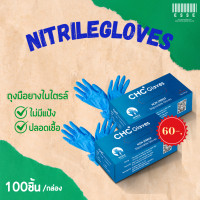 ราคา ถุงมือไนไตร ถุงมือยาง Latex Powder Free (21335126914)