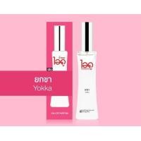 ราคา ไอดู น้ำหอมกลิ่น ยกขา Yokka Eau De Parfum น้ำหอมไอดู ido fragrance 30 ml (21697399573)