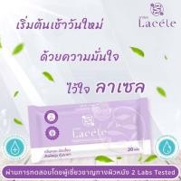 ราคา Lacele ทิชชู่เปียก ลาเซล หอมอ่อนๆเช็ดง่ายสบายผิว ทิชชู่เปียกสำหรับน้องสาว ไม่ต้องกลัวอับชื่นเหมือนล้างน้ำ 1ห่อ 20 แผ่น 1 ห่อ (11101909649)