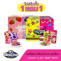ราคา โปร 1 แถม1 1 กล่อง 30 ซอง เยลลี่ เยลลี่เคี้ยวหนึบ รวมรส เคลือบน้ำตาล เปรี้ยวหวาน Jelly Gummy Fruits Neko Brand (21764568529)