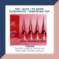ราคา AS ฝาแหลม เบส ท็อป ท็อปกระจก ท็อปด้าน ท็อปฝัง ไล่ชื้น ไพรเมอร์ Top coat Matte Topcoat Tempering Top Primer Base Coat Foil glue Reinforced Milky white Yogurt White Diamond Top coat Equilibrium Liquid (