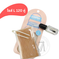 ราคา Malian ตาข่ายติดตาสองชั้น พร้อมกาว และที่คีบ Eyelid Tape เทปกาวตาสองชั้น ที่ติดตาสองชั้นพร้อมอุปกรณ์ 1แพ็ค 120คู่ (21409431077)