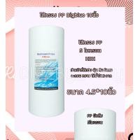 ราคา ไส้กรองน้ำ PP Sediment Big blue 10นิ้ว สำหรับกระบอกกรอง 10นิ้ว big blue Tema Lambda (15970733515)