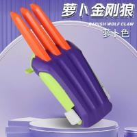 ราคา ของเล่นเด็กขายดี อุ้งเท้าหมาป่าของเล่น Wolverine toy หดได้ Tik Tokไตล์เดียวกัน cosplay ชาย ซุปเปอร์ฮีโร่ (21531396374)