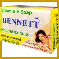ราคา FernnyBaby สบู่เบนเนท BENNETT 130 160G สบู่เบ็นเน็ท สบู่ยอดนิยม สบู่บุ๋มปนัดดา 130 160 กรัม (21521405604)